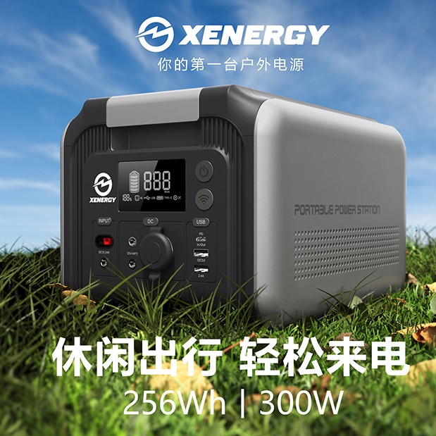 戶外儲能電源